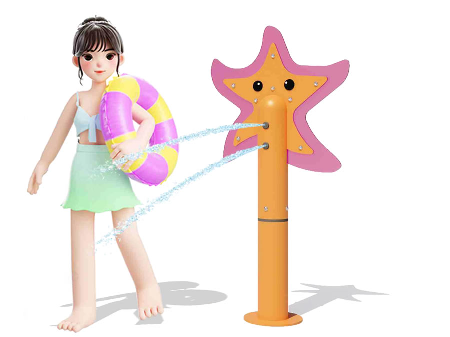 海星水槍